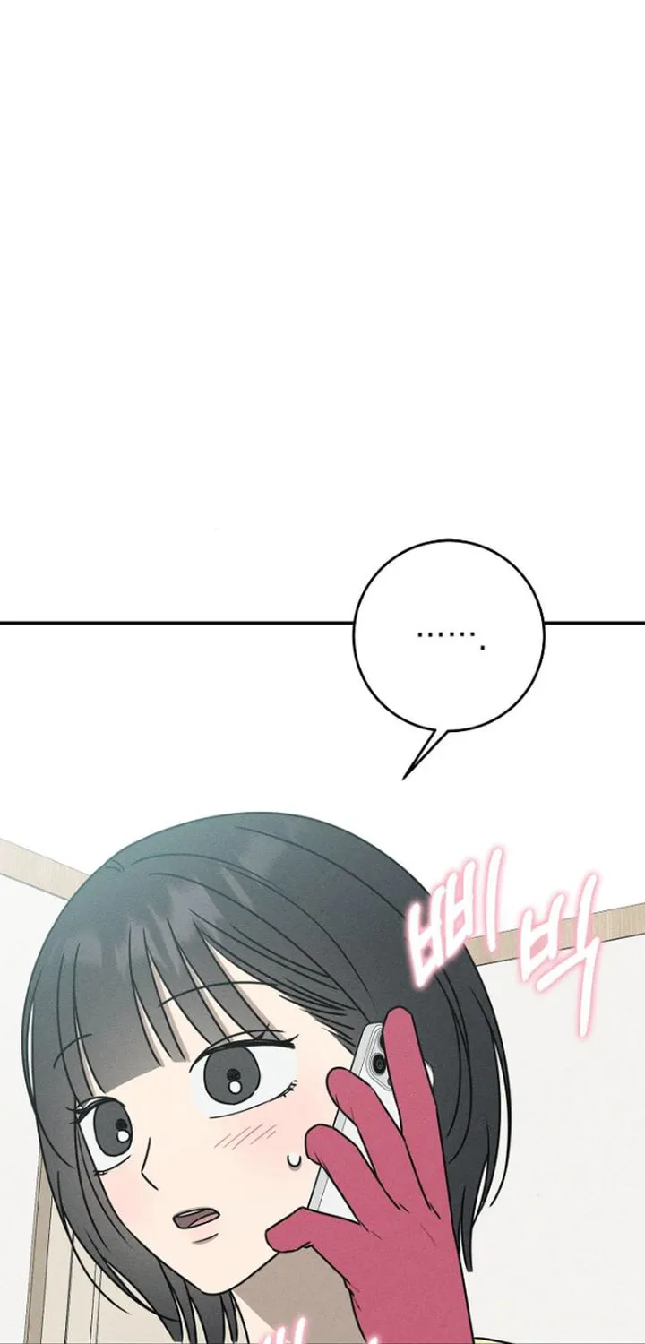 Powerful Confession Chapter 23 page 7 - 