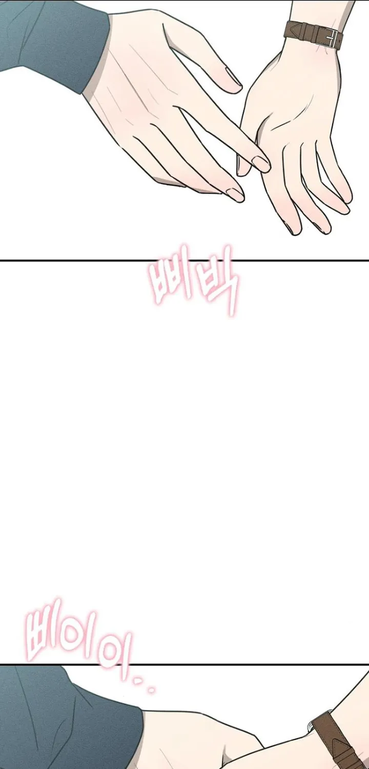 Powerful Confession Chapter 23 page 88 - 
