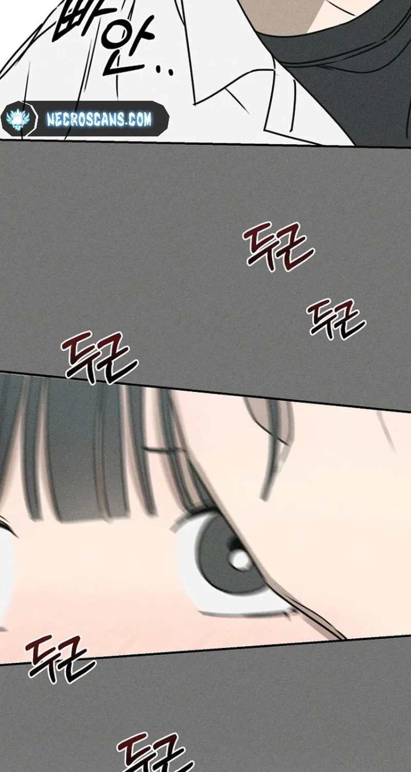 Powerful Confession Chapter 24 page 107 - 