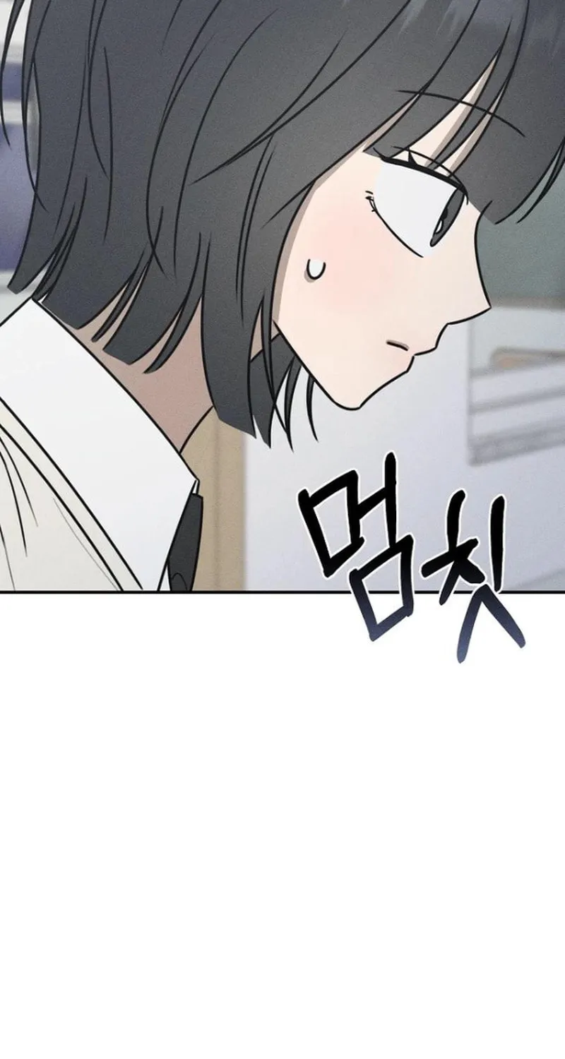 Powerful Confession Chapter 24 page 125 - 