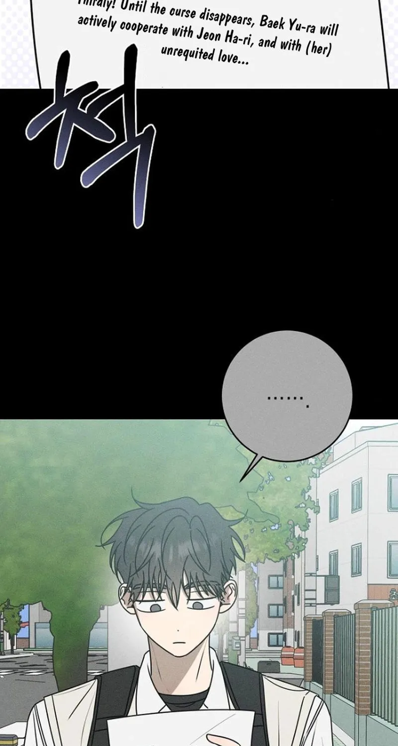 Powerful Confession Chapter 24 page 16 - 