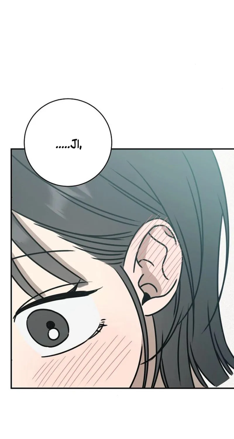 Powerful Confession Chapter 24 page 49 - 