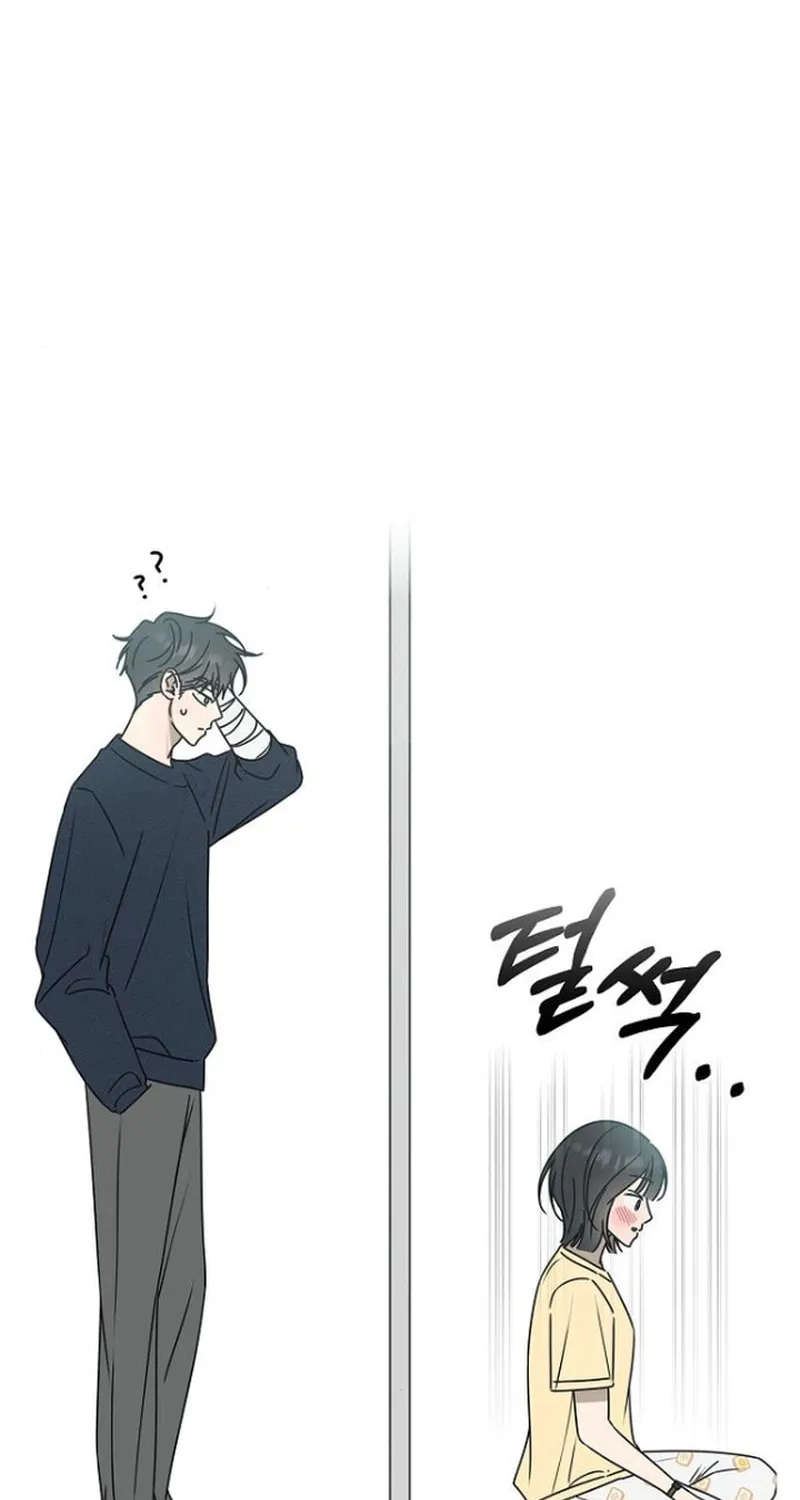 Powerful Confession Chapter 24 page 54 - 