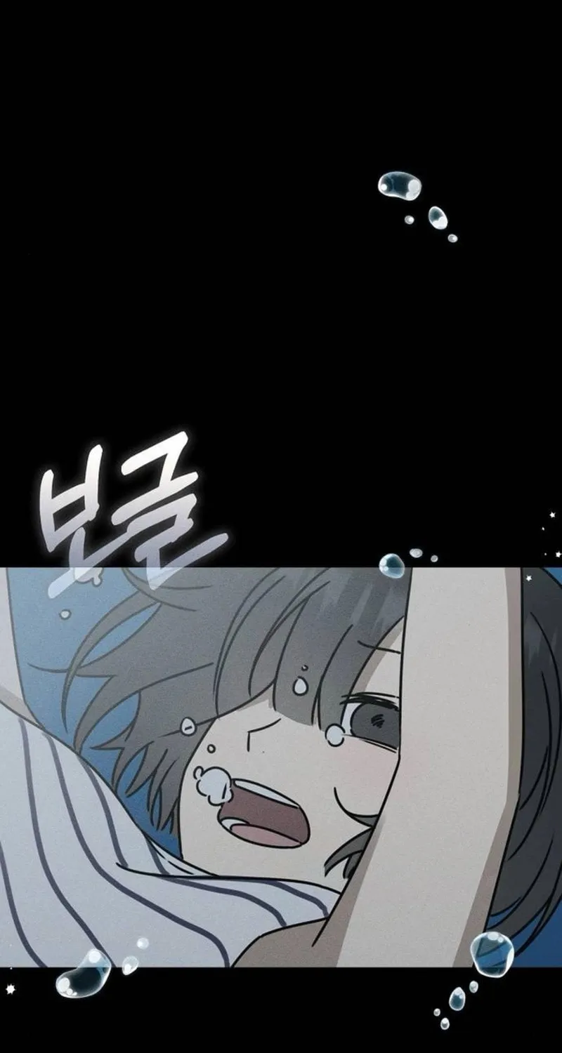 Powerful Confession Chapter 25 page 2 - 