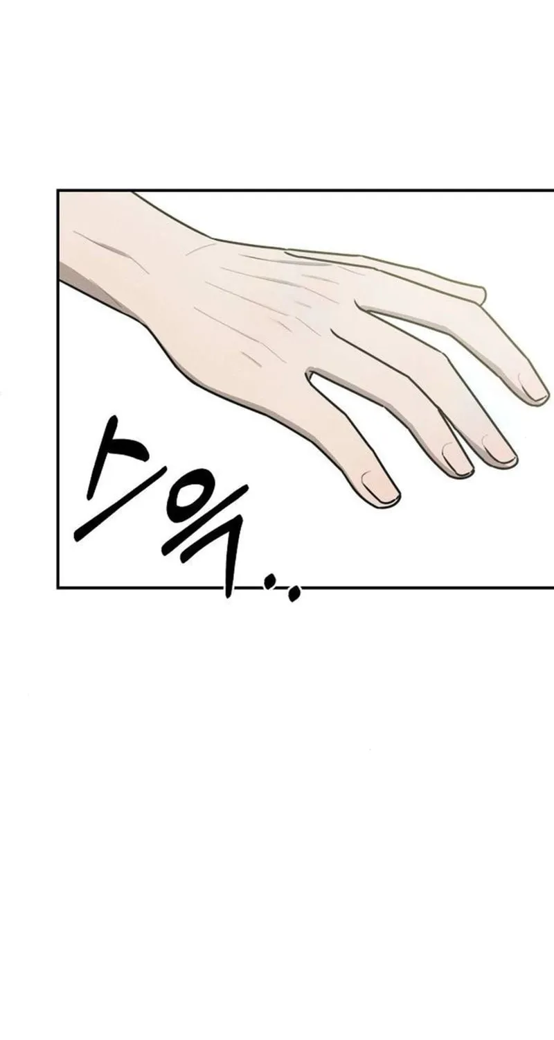 Powerful Confession Chapter 25 page 114 - 