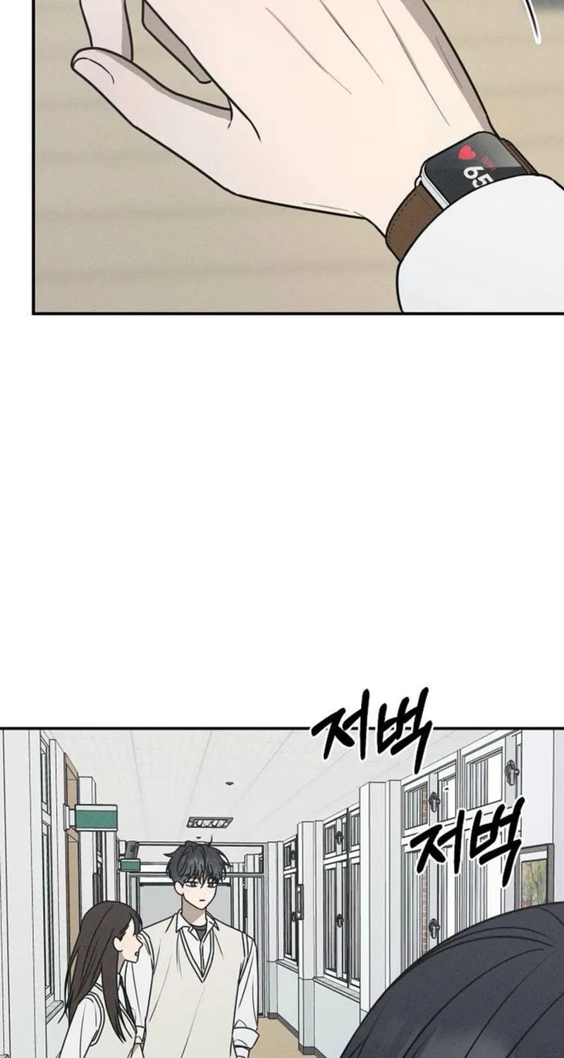Powerful Confession Chapter 25 page 21 - 