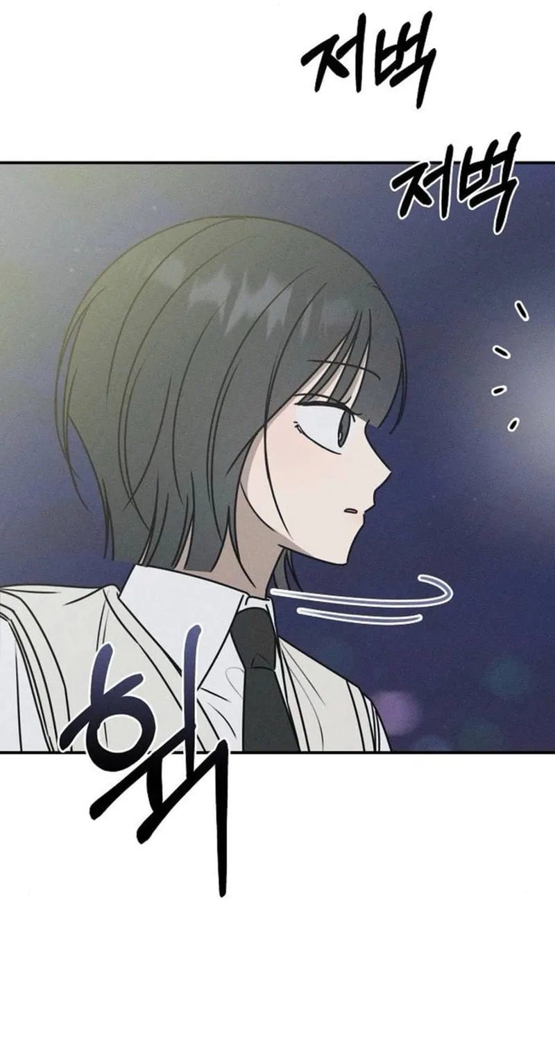 Powerful Confession Chapter 25 page 66 - 