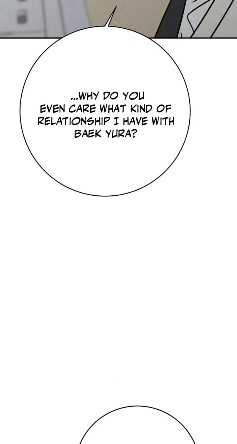 Powerful Confession Chapter 25 page 83 - 
