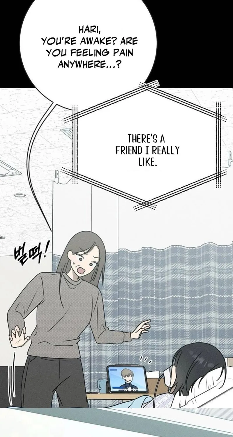 Powerful Confession Chapter 26 page 13 - 