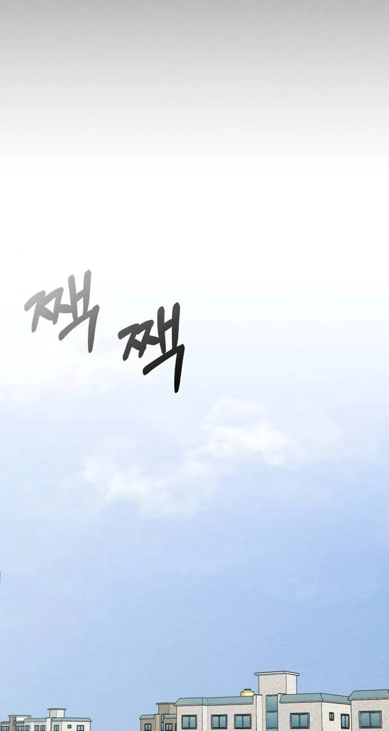 Powerful Confession Chapter 26 page 24 - 