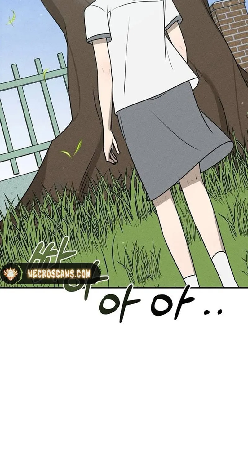 Powerful Confession Chapter 26 page 77 - 