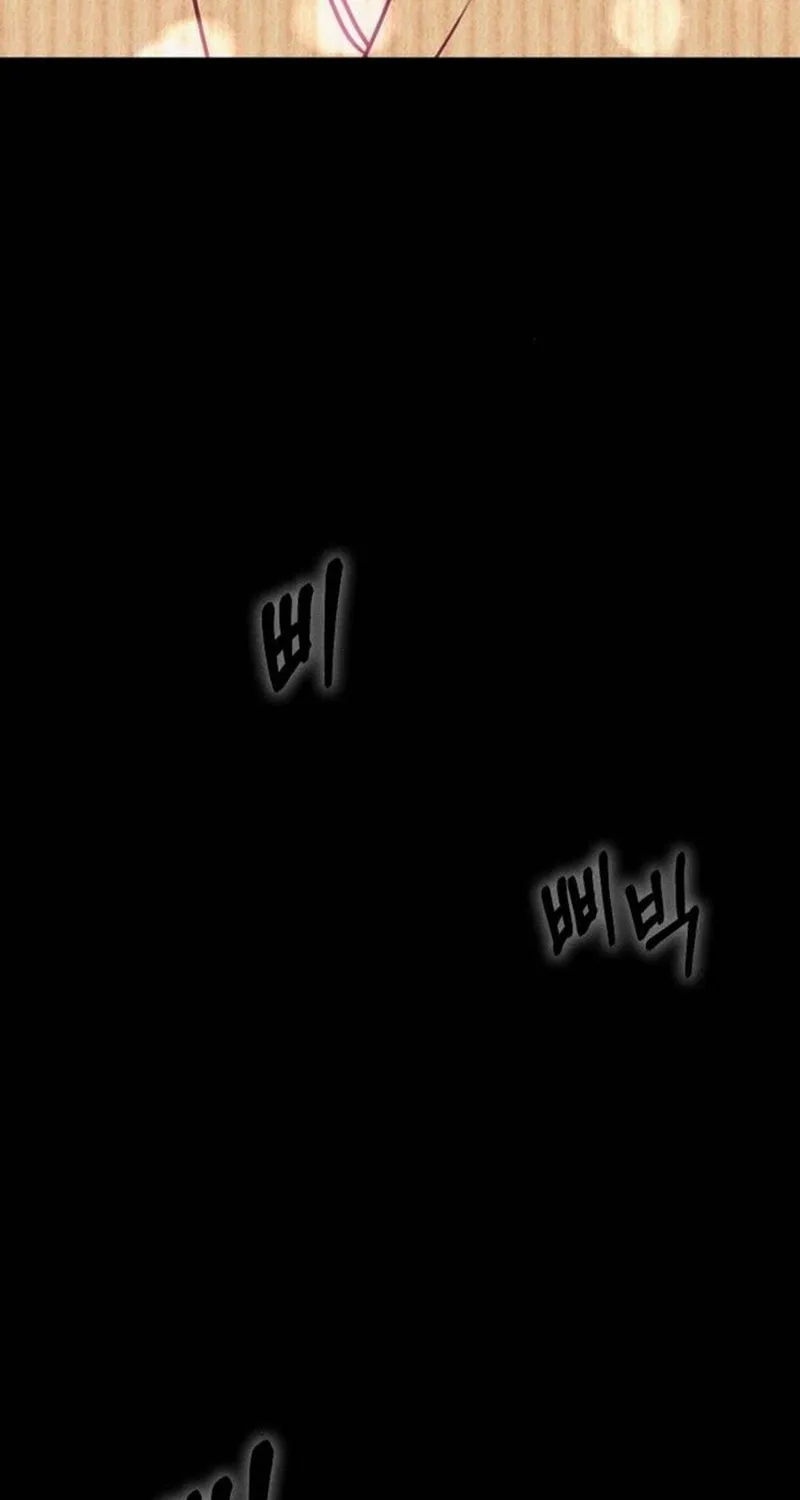 Powerful Confession Chapter 26 page 9 - 