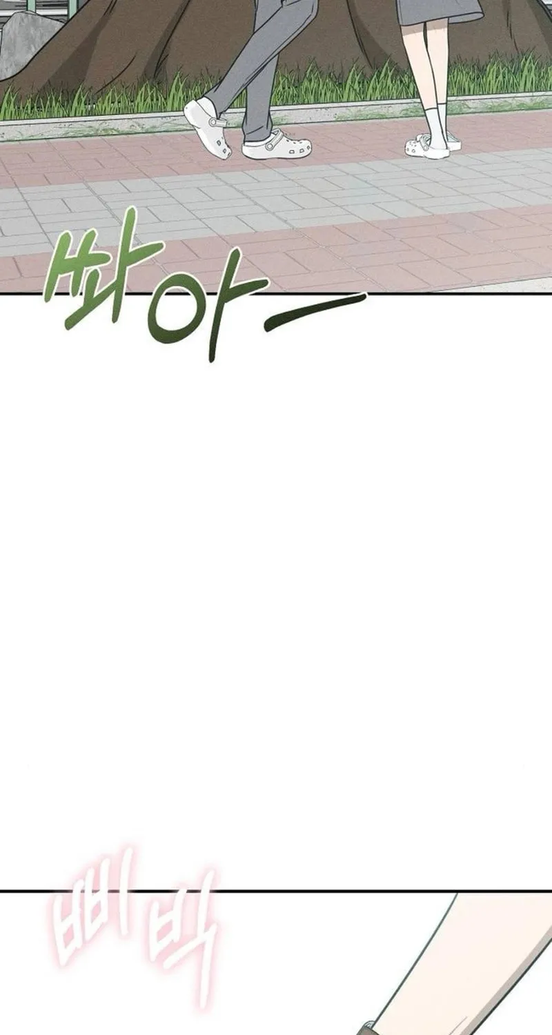 Powerful Confession Chapter 26 page 86 - 