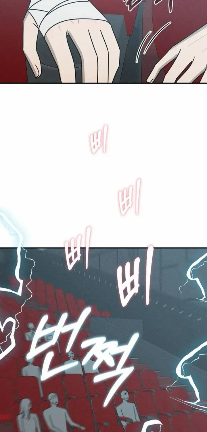 Powerful Confession Chapter 27 page 101 - 