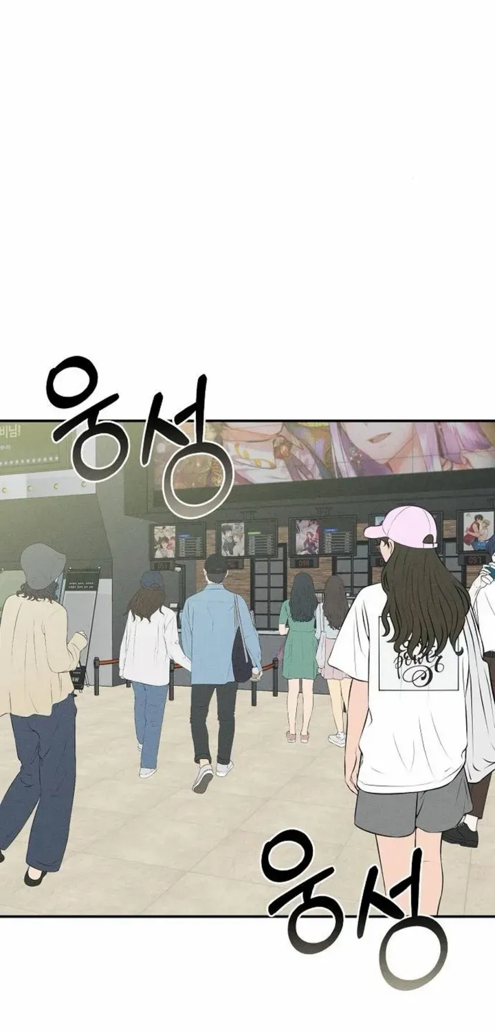 Powerful Confession Chapter 27 page 23 - 