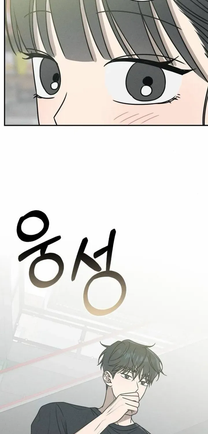 Powerful Confession Chapter 27 page 26 - 