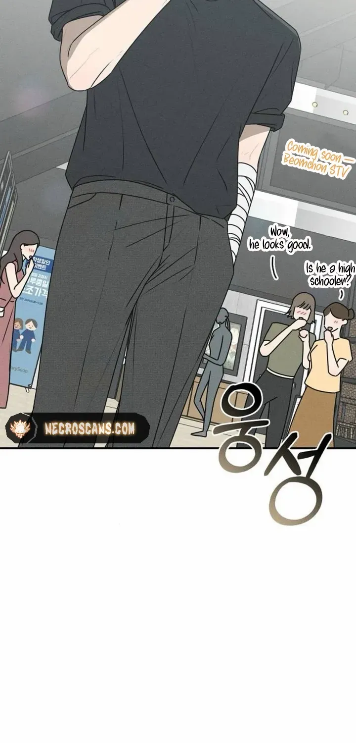 Powerful Confession Chapter 27 page 27 - 