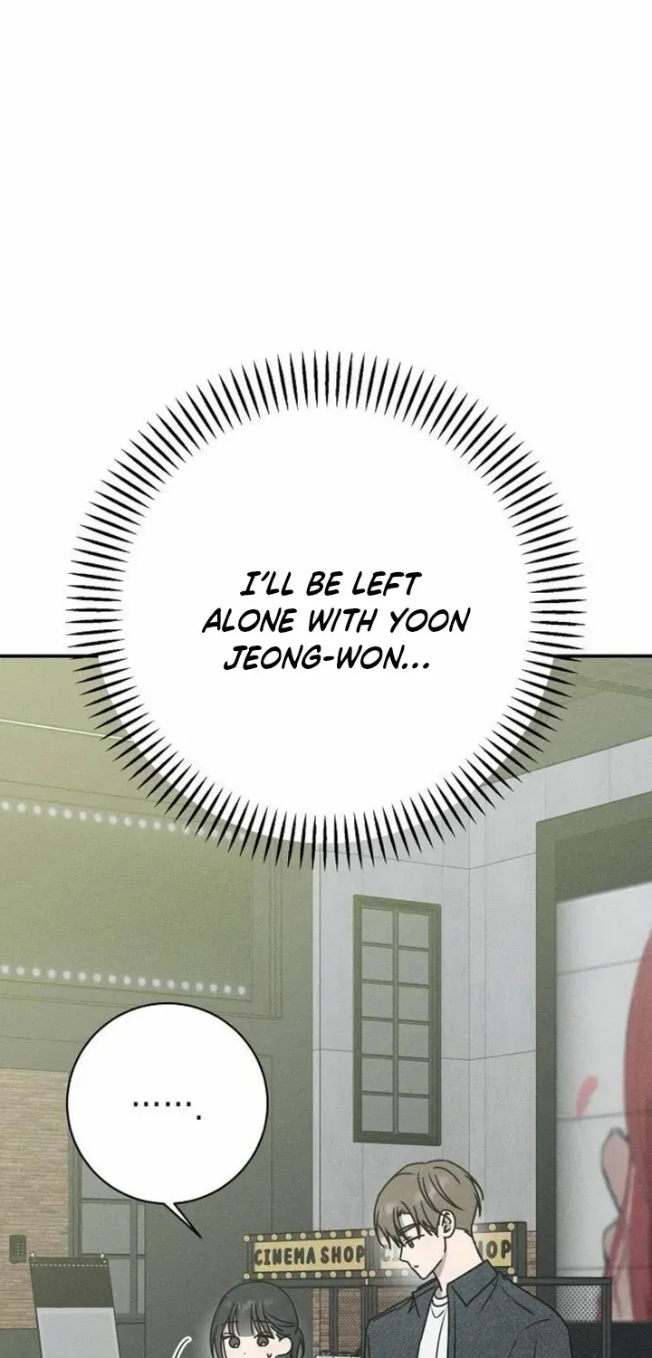 Powerful Confession Chapter 27 page 51 - 