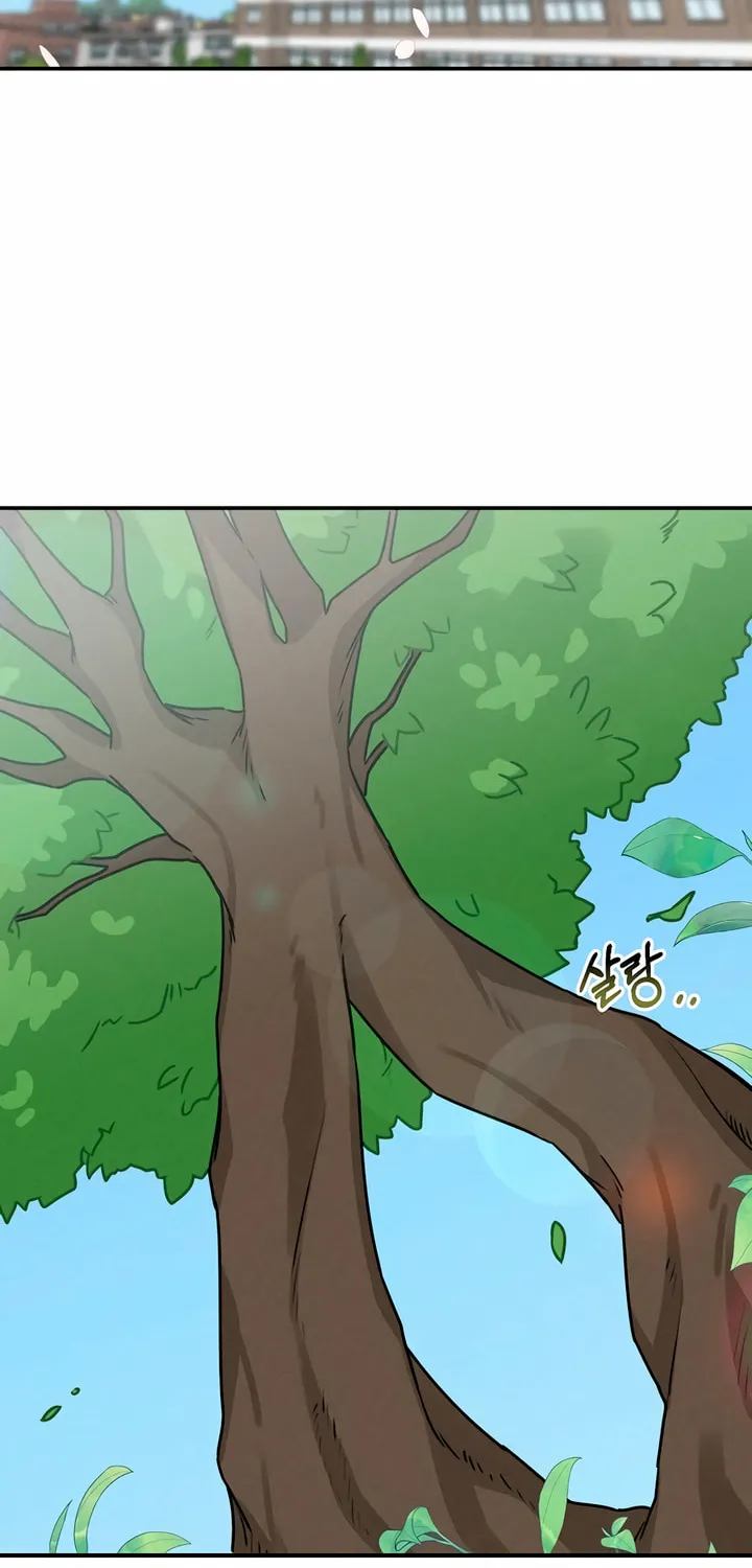 Powerful Confession Chapter 3 page 2 - 