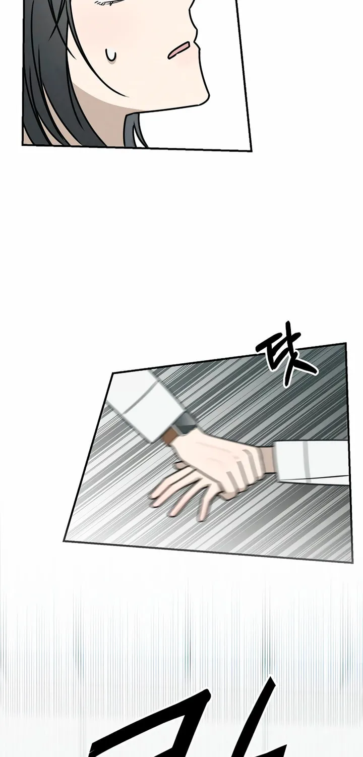 Powerful Confession Chapter 3 page 126 - 