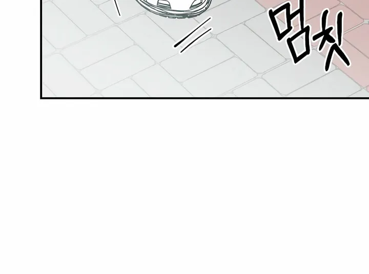 Powerful Confession Chapter 3 page 25 - 