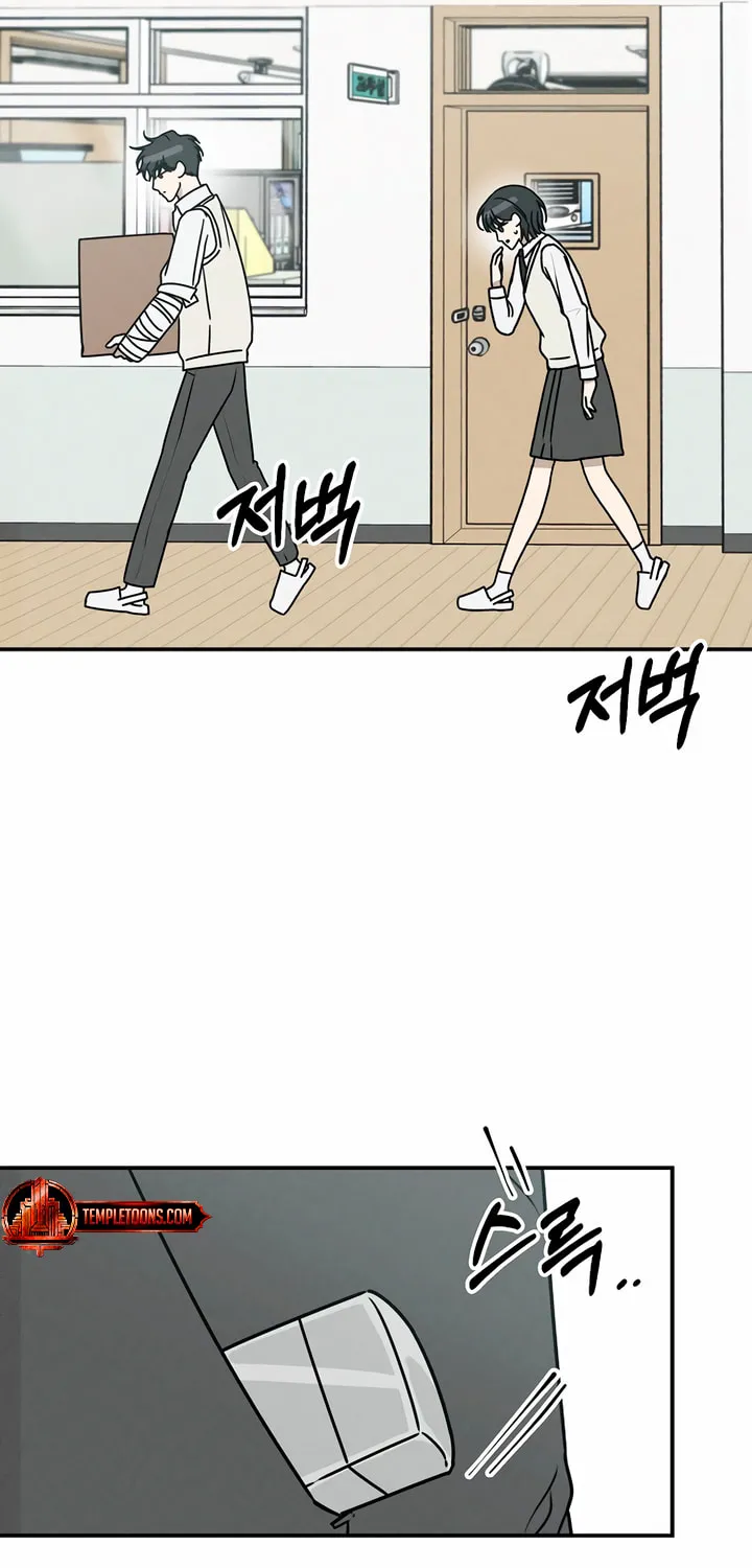 Powerful Confession Chapter 3 page 82 - 