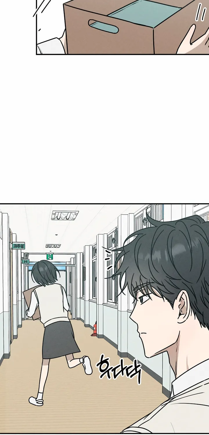 Powerful Confession Chapter 3 page 85 - 