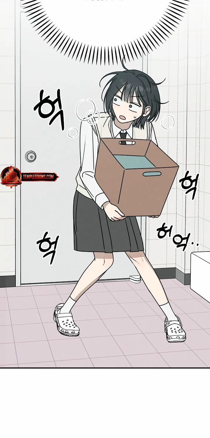 Powerful Confession Chapter 3 page 91 - 