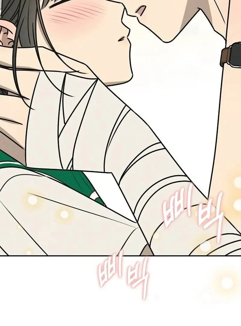 Powerful Confession Chapter 36 page 133 - 