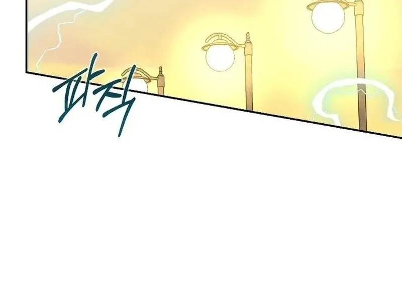 Powerful Confession Chapter 36 page 135 - 