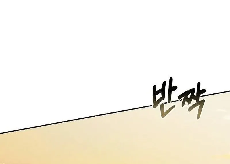 Powerful Confession Chapter 36 page 136 - 