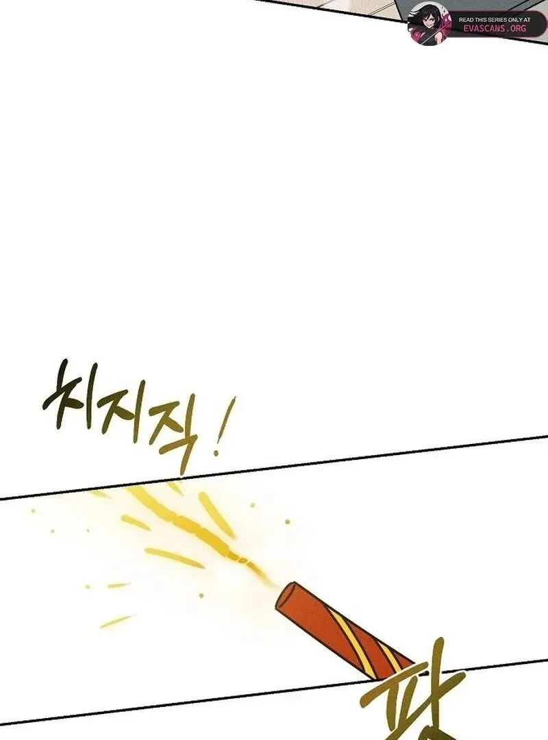 Powerful Confession Chapter 36 page 139 - 