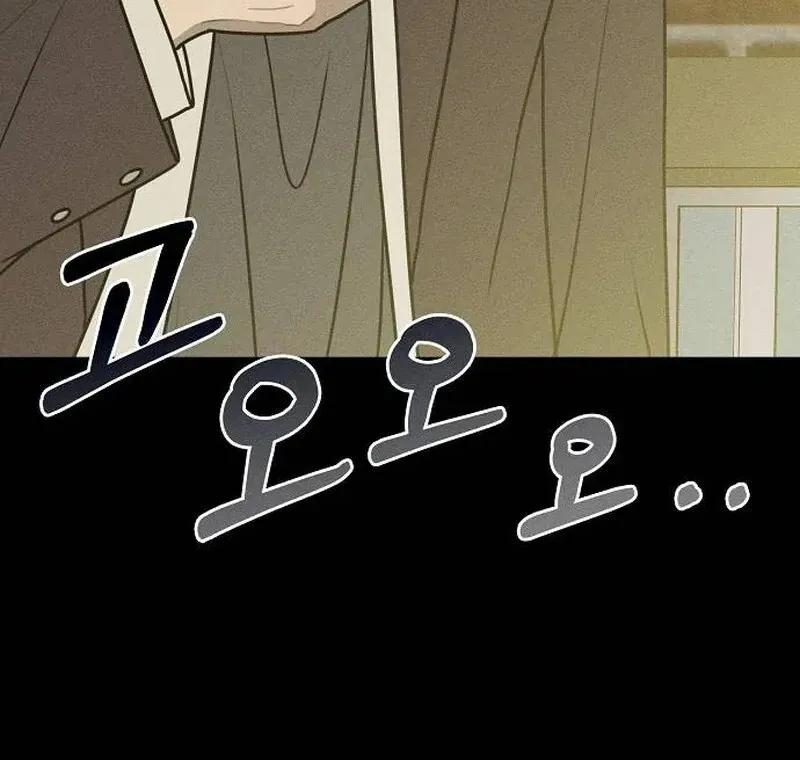 Powerful Confession Chapter 36 page 15 - 