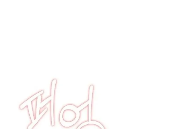 Powerful Confession Chapter 36 page 144 - 
