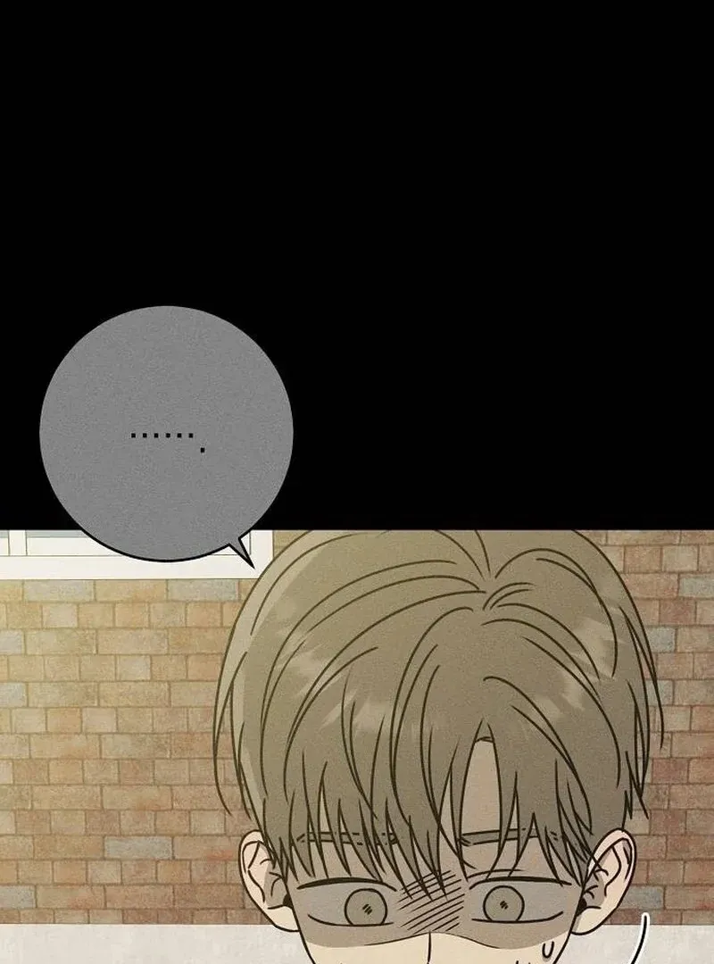Powerful Confession Chapter 36 page 16 - 