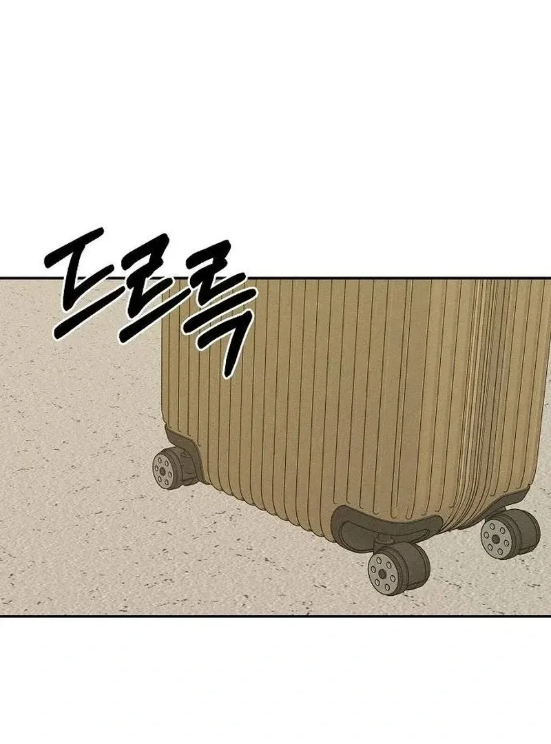 Powerful Confession Chapter 36 page 154 - 