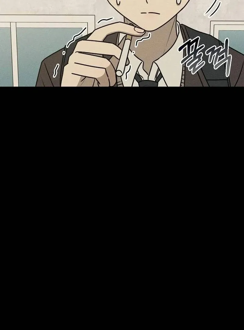 Powerful Confession Chapter 36 page 17 - 