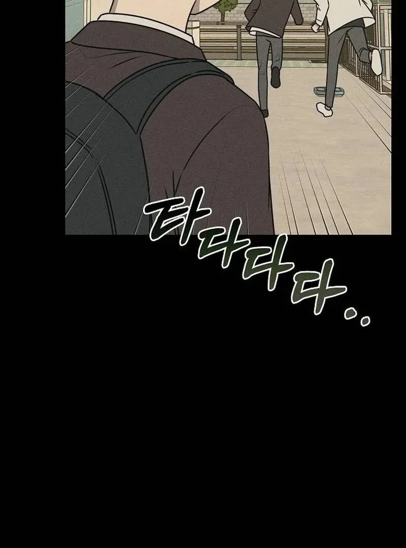 Powerful Confession Chapter 36 page 25 - 