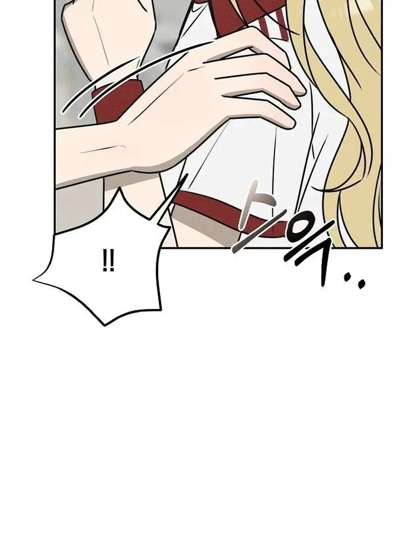 Powerful Confession Chapter 36 page 40 - 