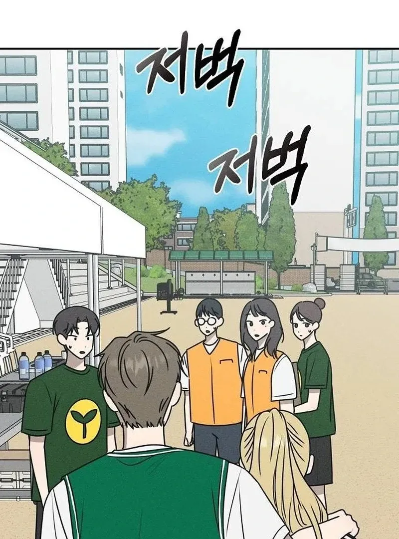 Powerful Confession Chapter 36 page 41 - 