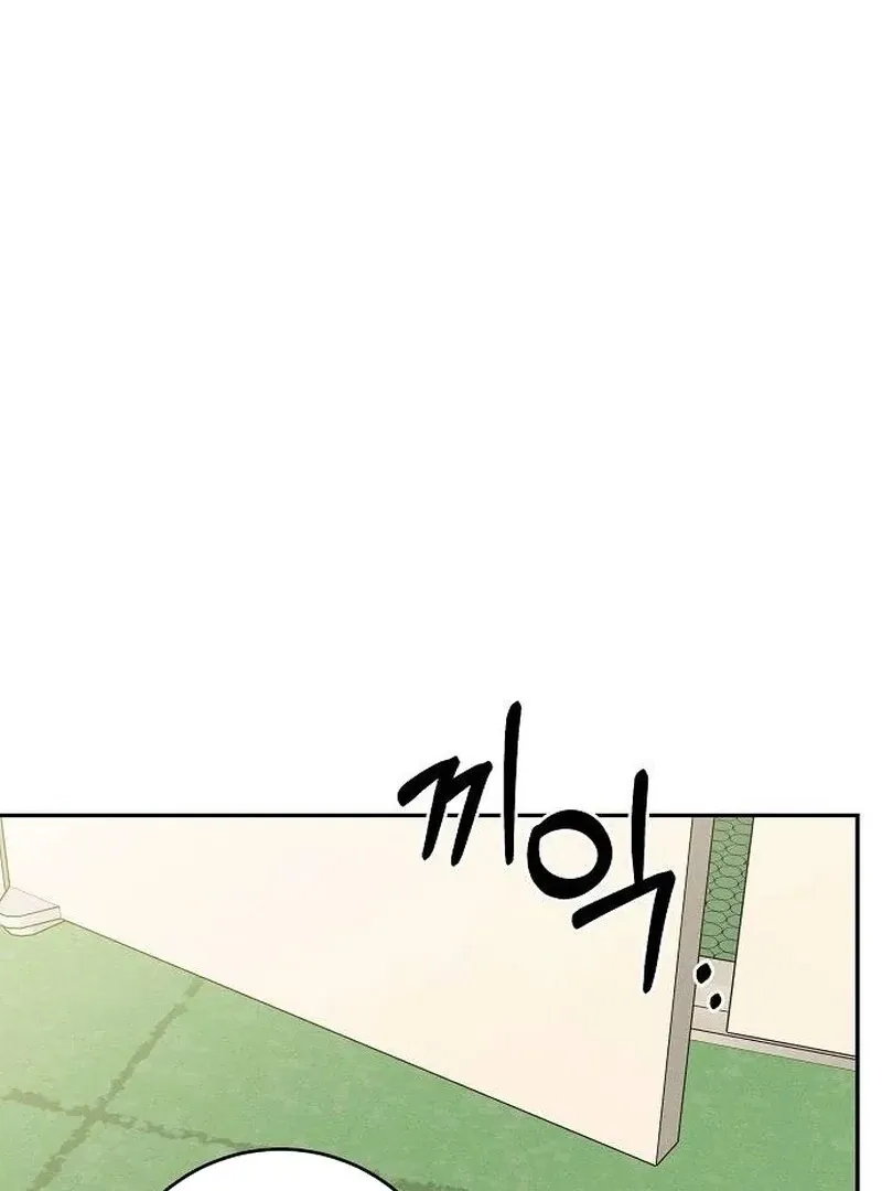Powerful Confession Chapter 36 page 90 - 