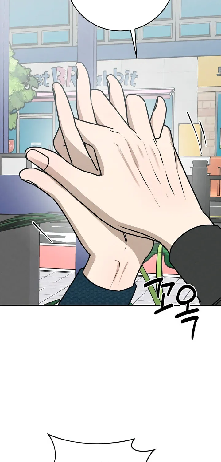 Powerful Confession Chapter 4 page 27 - 