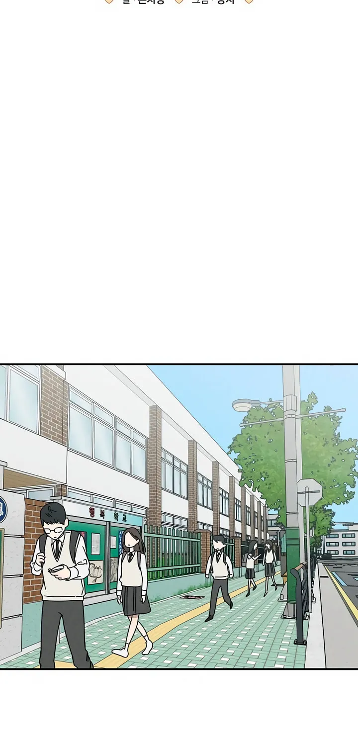 Powerful Confession Chapter 4 page 40 - 