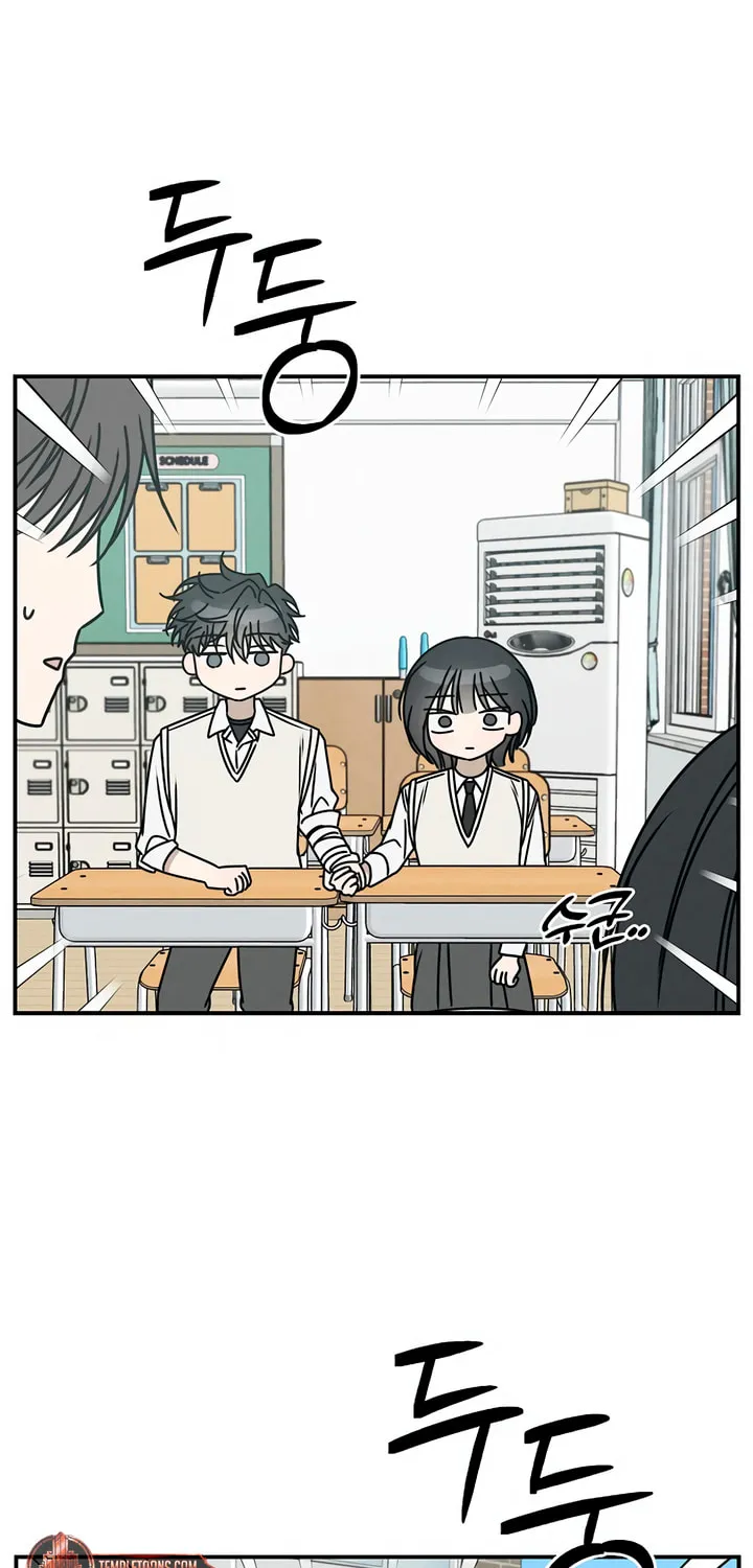 Powerful Confession Chapter 4 page 51 - 
