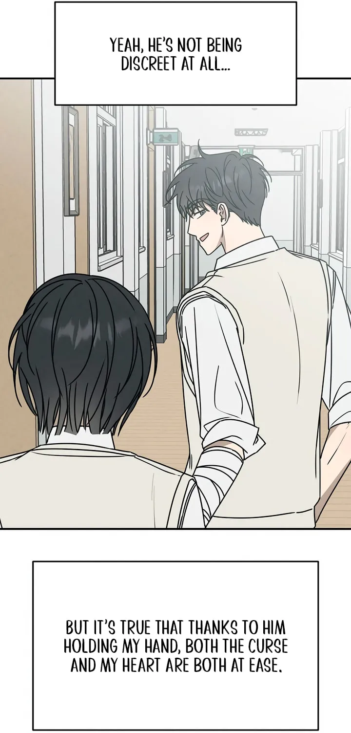 Powerful Confession Chapter 4 page 74 - 
