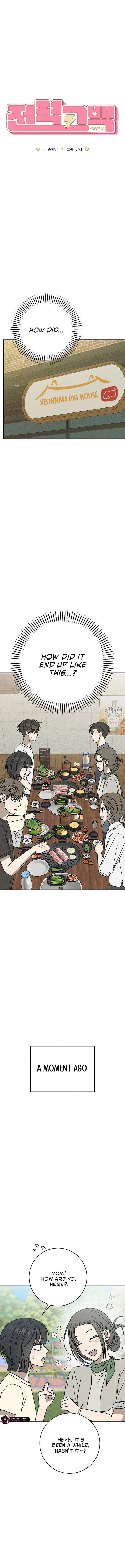 Powerful Confession Chapter 40 page 3 - 