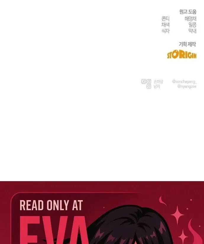 Powerful Confession Chapter 41 page 136 - 