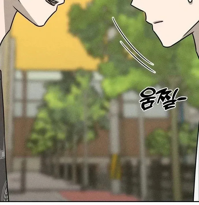 Powerful Confession Chapter 41 page 16 - 