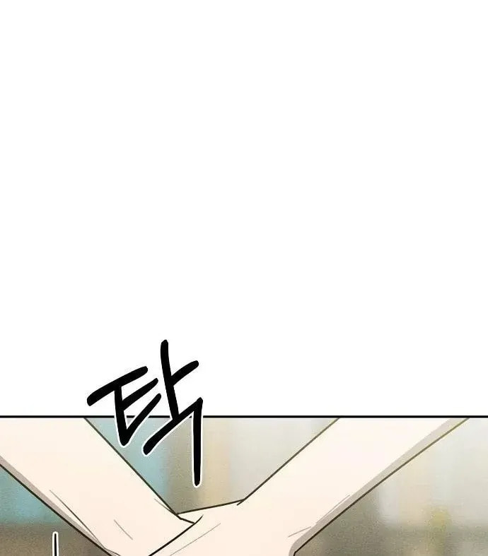 Powerful Confession Chapter 41 page 48 - 