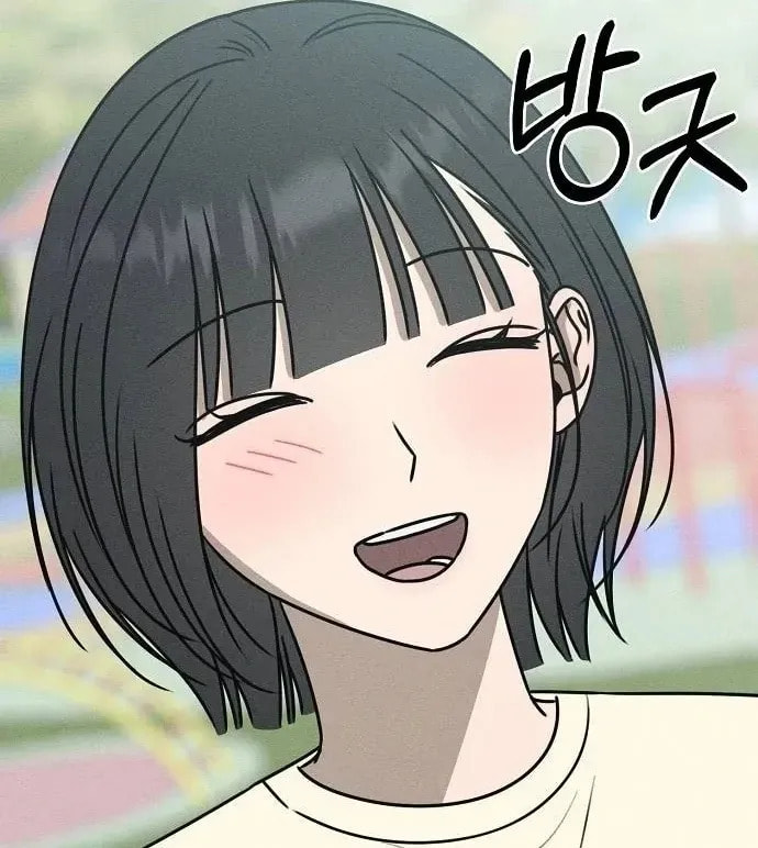 Powerful Confession Chapter 41 page 56 - 